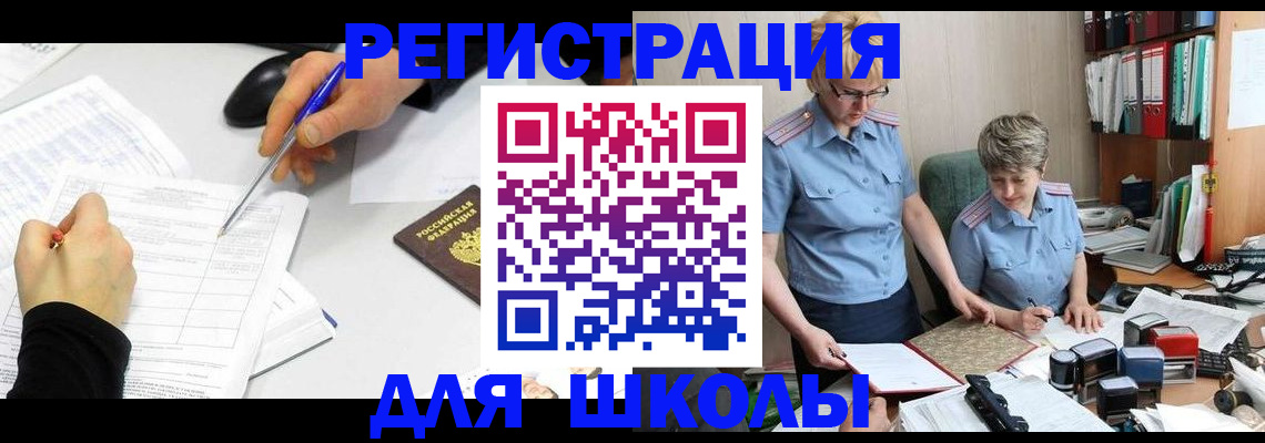 временная регистрация собственник в Тюменской области