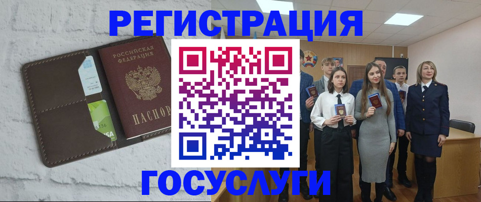 временная регистрация собственник в Тюменской области